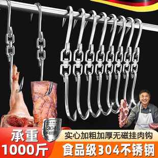 德国腊肉挂钩双钩304不锈钢食品级挂肉S尖钩加粗厚实心挂牛羊猪肉