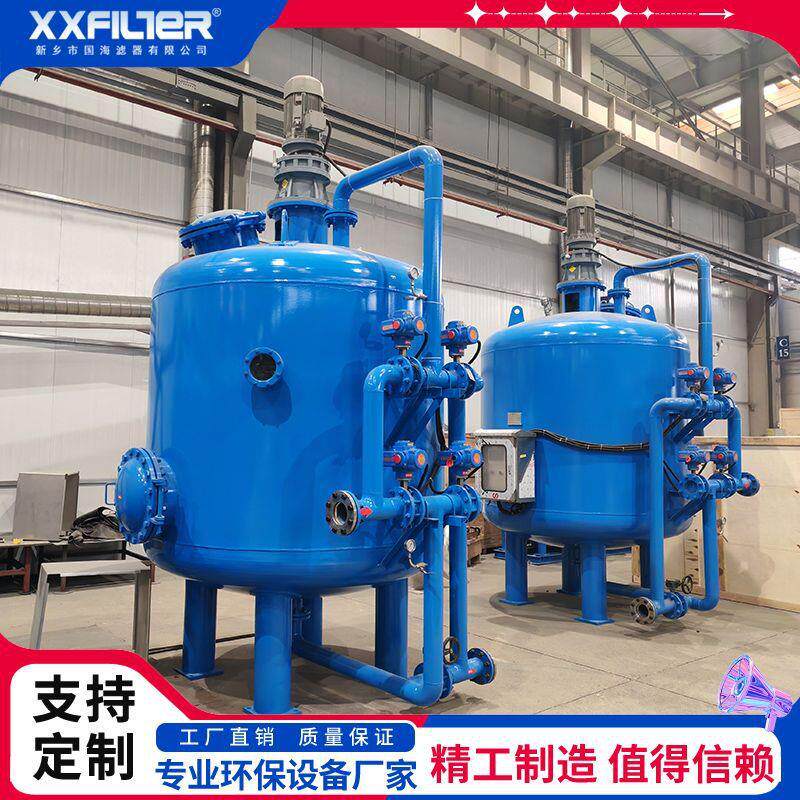160立方纤维球滤料过滤器筒体2.6米低成本实现高效污水净化