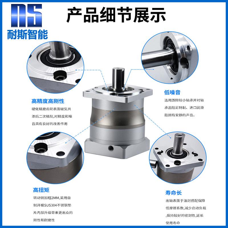 精行星减3速机直角圆方PTA法兰减速齿轮箱650810伺服电密机减速器