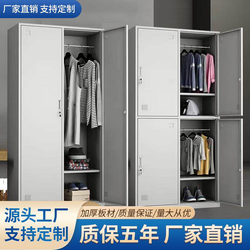 东莞铁皮柜员工宿舍更衣柜加厚办公室资料文件柜钢制档案柜储物柜