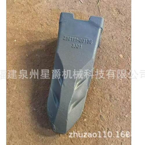 泉州现代200/210挖掘机斗齿临工135 150耐磨 230111-001063J01