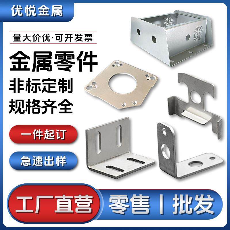 304不锈钢激光切割加工定制折弯焊接钣金件铁板铝板镀锌板cnc加工,金属材料及制品,钢板,淘宝优惠券,粉丝福利购,淘宝优惠卷