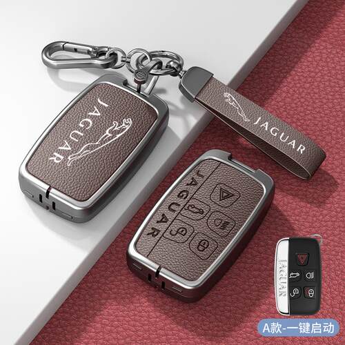 捷豹钥匙套xfl专用xel壳fpace女ftype包xf男xe改装xj汽车epace扣