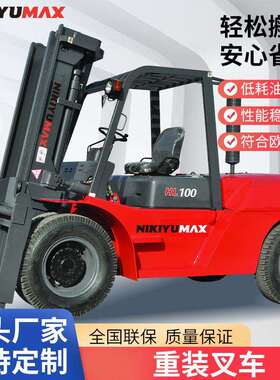 跨境堆高搬运车四轮座驾式叉车HT系列8吨10吨升降装卸重装叉车