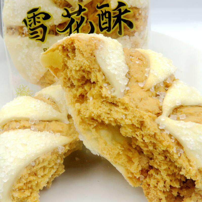 上海城隍庙特色小吃红糖雪花酥 原味/花生/葱香多省包邮早餐传统