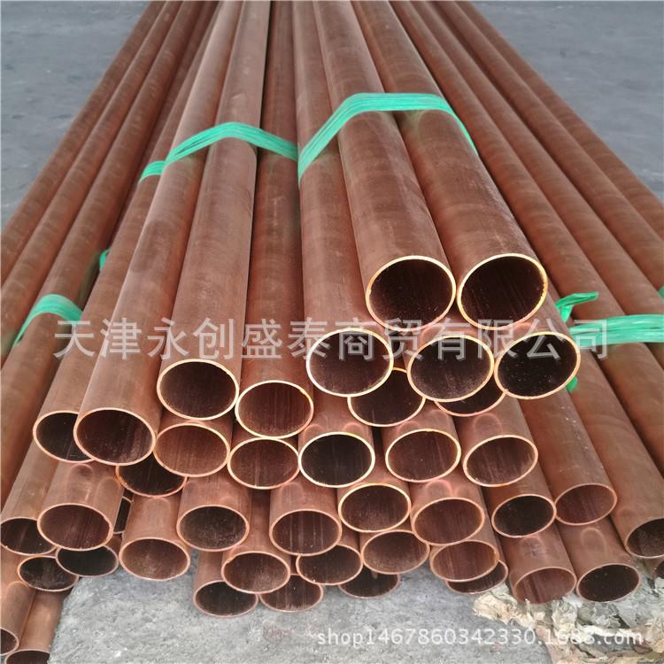 紫铜管空芯T2紫铜管阳极导电紫铜管大口径厚壁订尺紫铜管