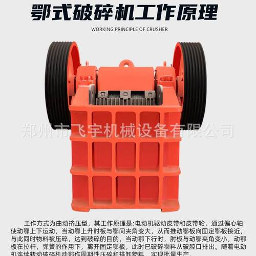 岩鄂式破碎机建筑垃圾矿山石料动破碎车鹅卵石武玄花YVA移岗颚式
