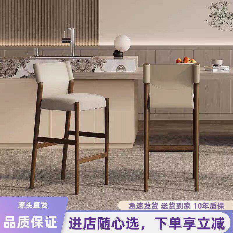 家用高脚椅马鞍皮中古风高档实木吧台椅吧椅岛台椅靠背椅子酒吧椅