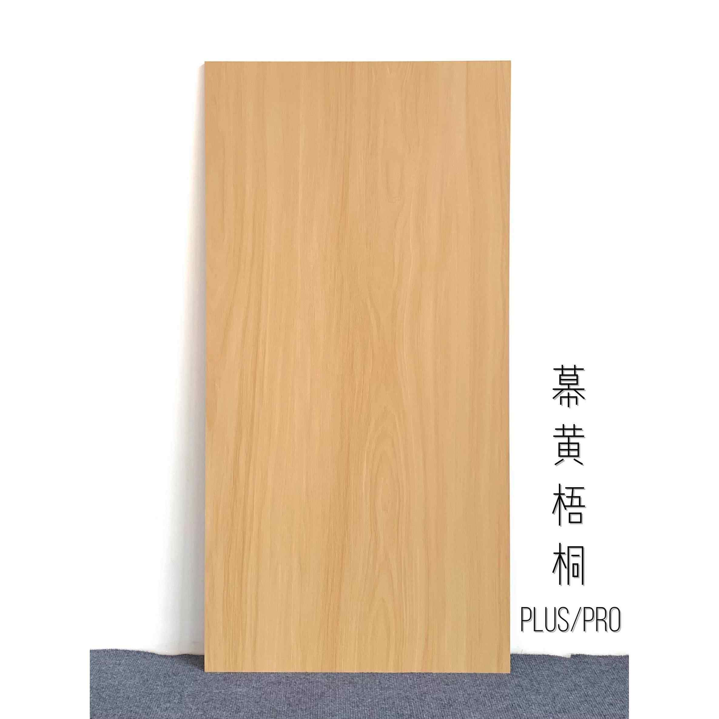 幕黄梧桐plus奶油原木风1200*600全瓷纯平面木纹砖不包邮
