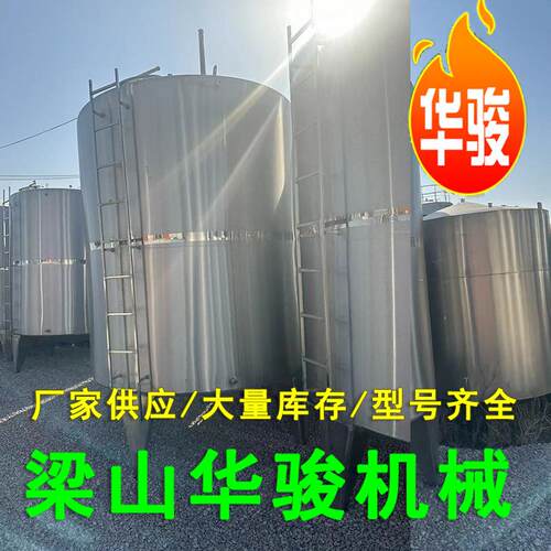 50立方工业储存储气罐 卧式双层不锈钢压力储罐
