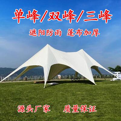 户外露营地八爪鱼天幕帐篷单峰双峰三峰超大万重山遮阳防雨防晒棚