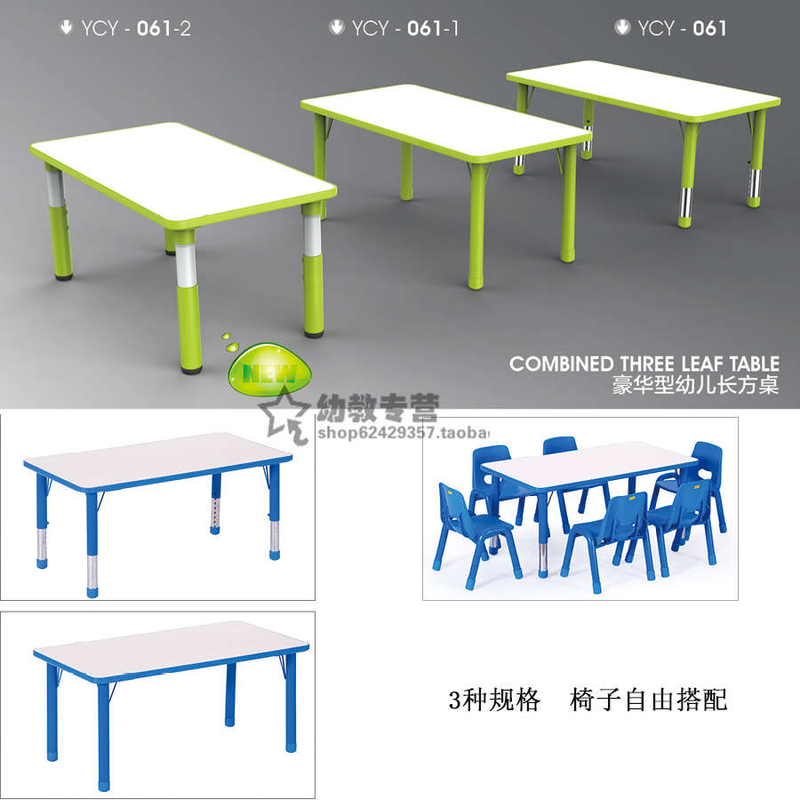 育才幼儿园儿童学习课桌椅餐桌画画桌长方桌游戏桌木桌子成套桌椅