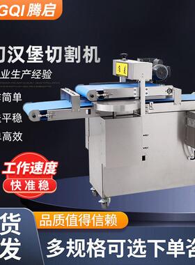 腾启半切汉堡机定制商用面包烘焙分层切片设备不锈钢汉堡胚切半机