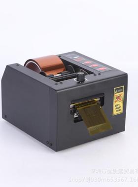 GSCC150/80-胶带双胶SUW切割机150MM切保护膜机面全自动胶纸机ZUT