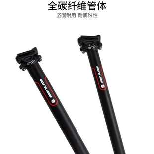 山地公路车碳纤维座管超轻坐管27.2mm 31.6mm GUB 新款