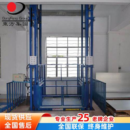 导轨式电动液压升降平台厂房仓库固定式简易升降机导轨液升降货梯