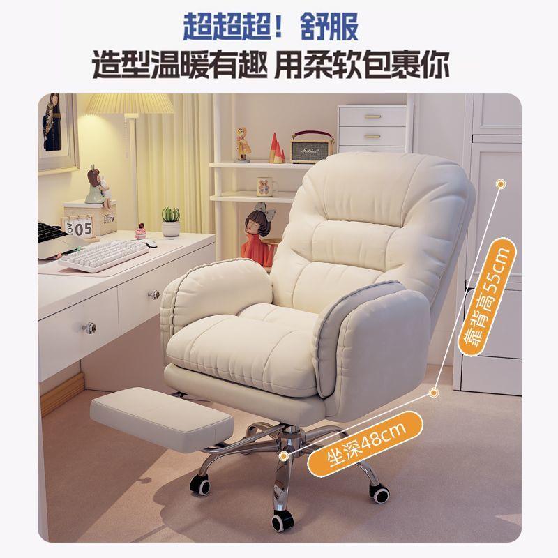 电脑椅家用舒宿适YPY久椅坐电脑沙发卧椅室舍书桌办公升降靠背电