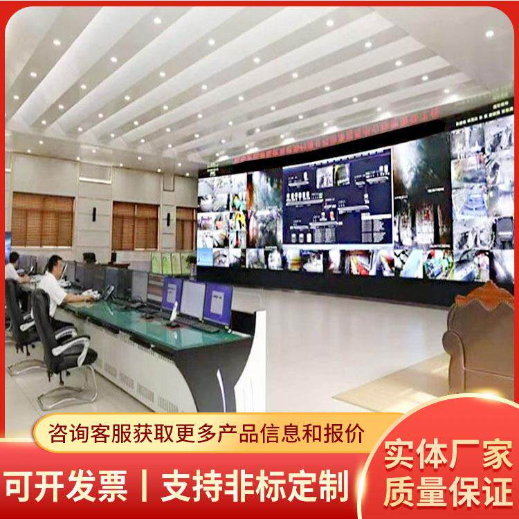 矿用信息引导及发布系统操作简系统运行稳定矿用信息展示平台