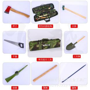 飞越牌组合工具包家用组合工具包B002土木工具包