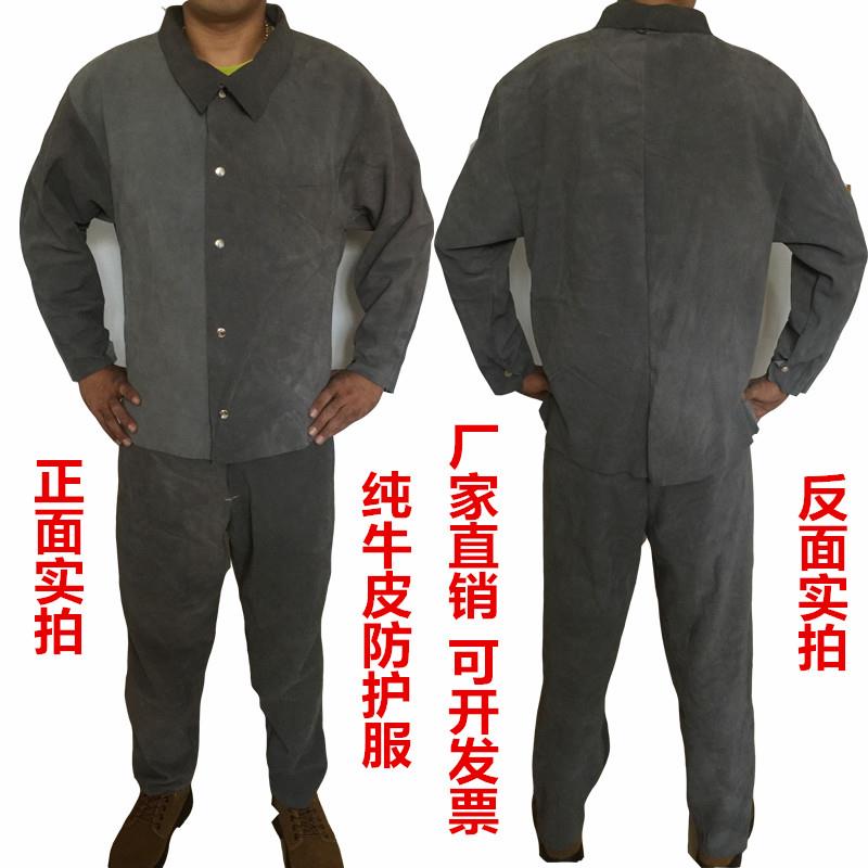牛皮电焊防护服焊工焊接氩弧焊工作服反穿衣围裙隔热防烫耐高温