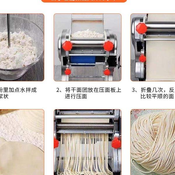 新款不钢面电无品牌/动商面条机压机家用小型用全自动锈擀饺子面