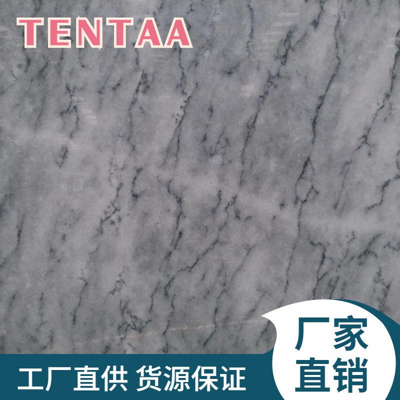 TENTAA天然灰白色大理石太古灰光面石材室内装修用