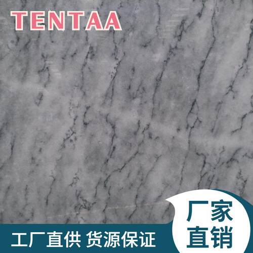 TENTAA天然灰白色大理石太古灰光面石材室内装修用