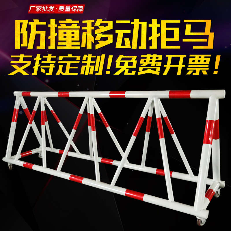 拒马路障移动护栏学校门口安全隔离栏防撞路障钢管围栏幼儿园拒马