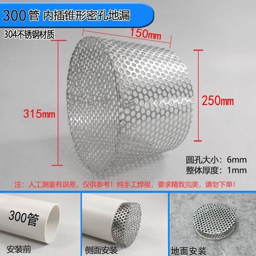 不锈钢过滤网下水道地漏阳台地漏