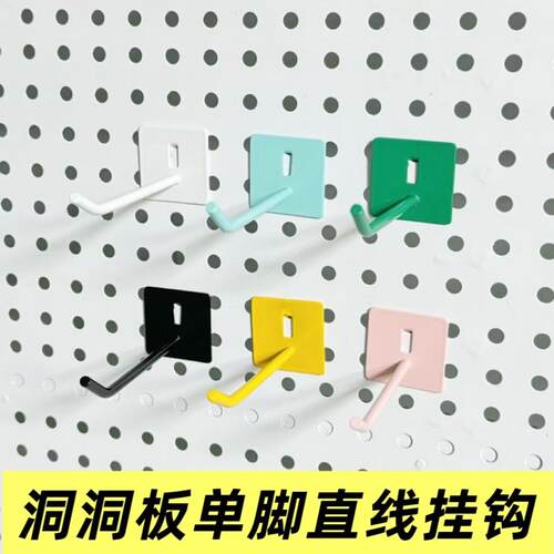 需定制配件通用五金挂勾零件挂钩收纳架6mm洞洞板diy书桌架大全小