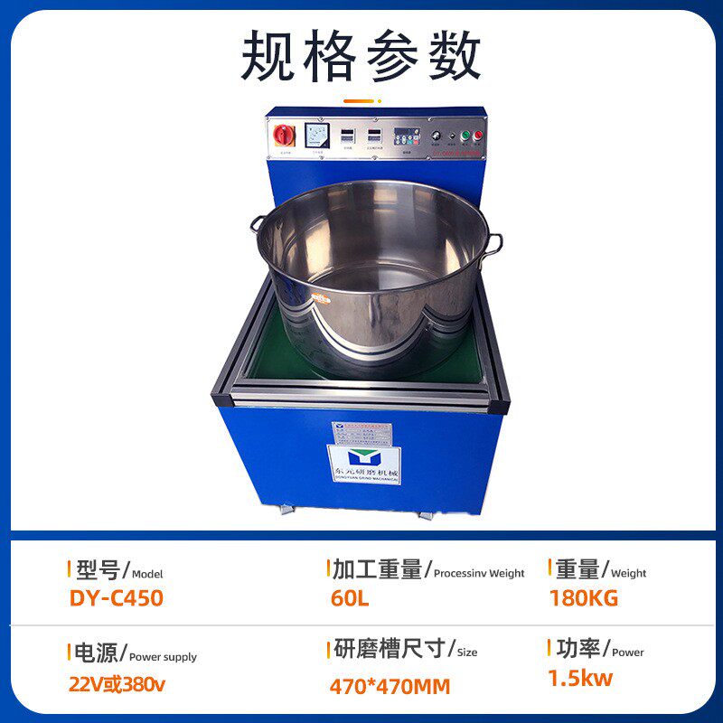 跨境磁力研磨抛光机去毛刺磁力研磨机金属零件除油清洗研磨抛光机