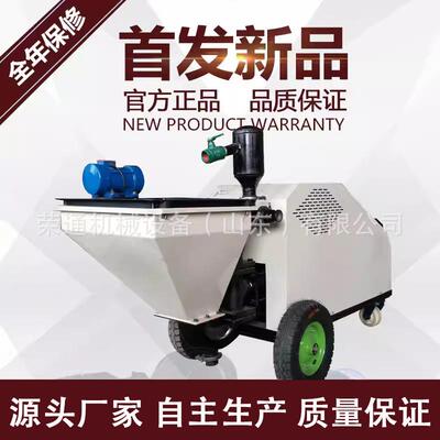 水泥砂浆墙机粉抹灰机墙混泥土输抹送泵压大功率高EVZ喷涂均匀扬