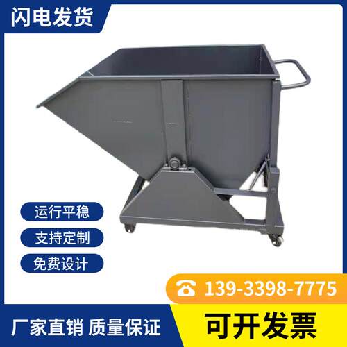 数控机床排屑机料车废料排屑器集屑车收料车排屑器小车翻转