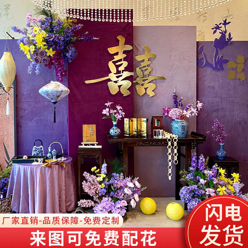 结婚仿真花订婚宴地排花订婚挂花花排迎宾中式婚礼假花婚庆花艺