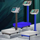 秤电子台秤体重秤公斤公斤称商用计价称秤磅智能体重