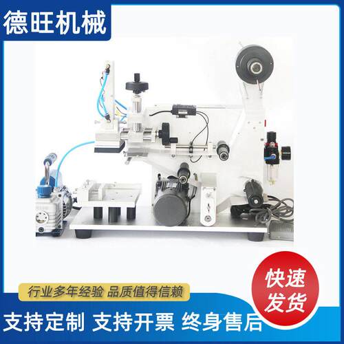 LT-60不干胶贴标机 速贴标机 易拉贴标机 半自动贴标机