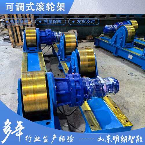 厂家供应60吨可调式焊接滚轮架80吨100吨200吨钢轮聚氨酯轮钢管