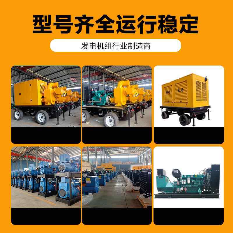 潍柴柴油发电机组50W/100K/2000300/50千瓦/工地矿山养殖用发034
