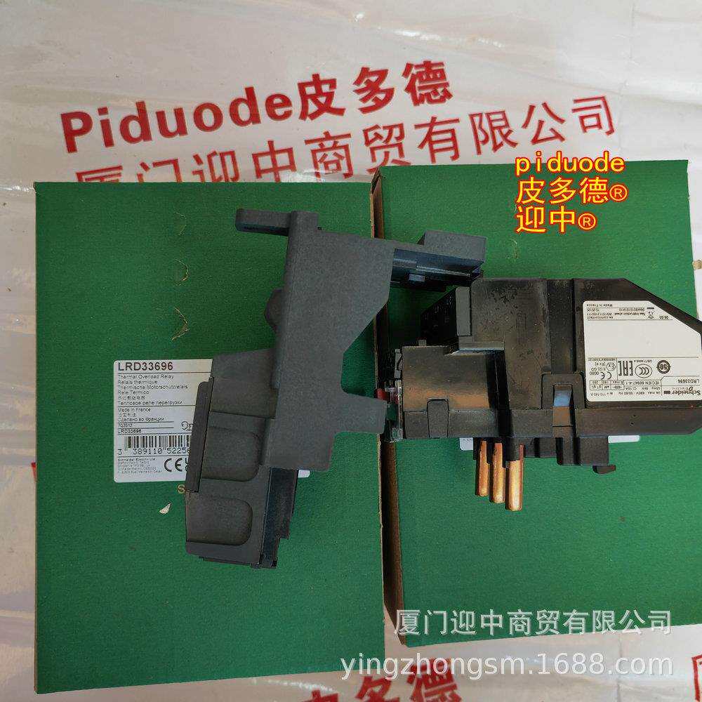 LRD318 LR9D5569 LRD340 LRD325 LRD3365 LRD04 LRD216继电器