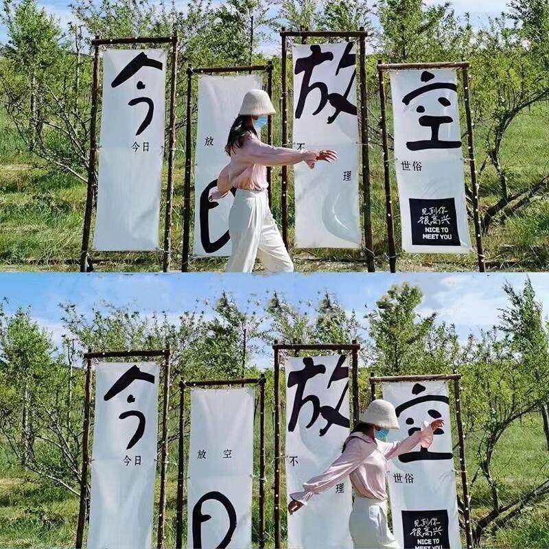 户外营地装修氛围露营风格旗架门横幅木架露营风格民宿草木桩门花