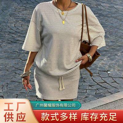 Women's Two-Piece Set Striped T-Shirt Top & Bodycon Skirt