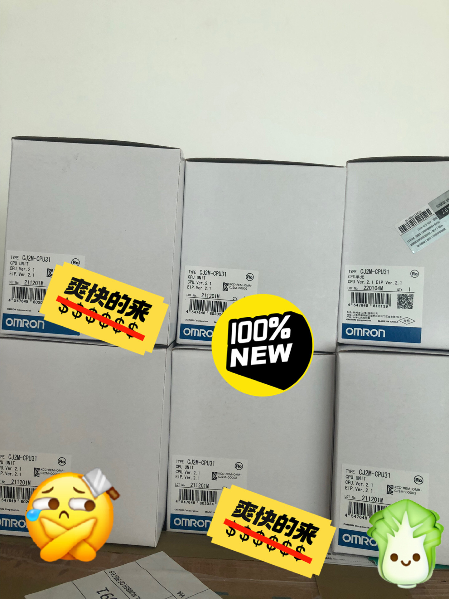 欧姆龙全新原装正品模块CJ2M-CPU31单价4800