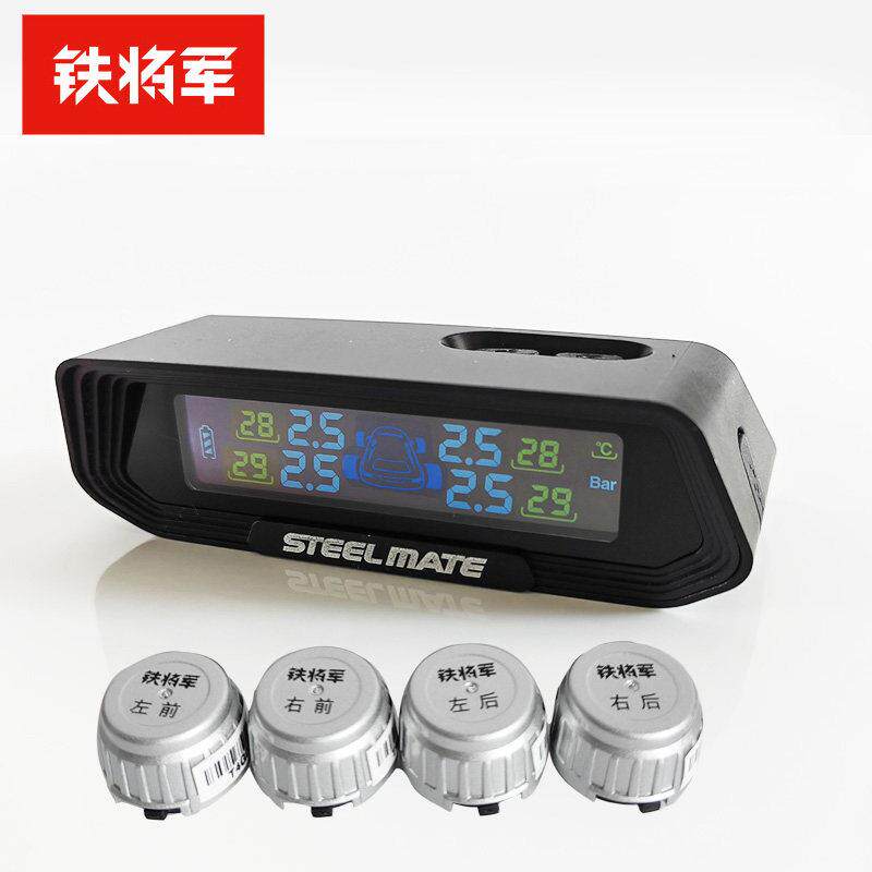 铁将军无线内置太阳能胎压监测警报器汽车外置轮胎胎压检测器E3