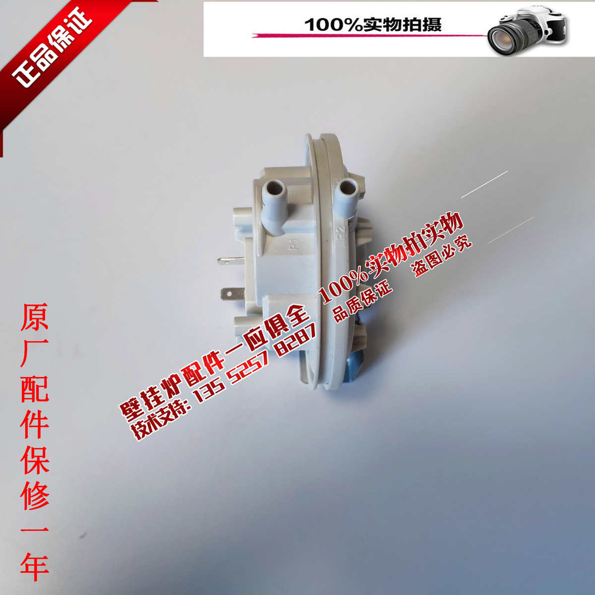 空气壁挂炉进口能德国x-采暖炉国产配件威风压燃气柏林开关5压力