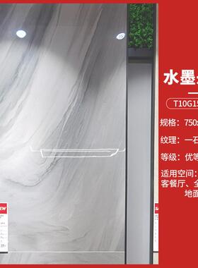 东东鹏I鹏瓷砖75x1500岩板客0厅地2T10GK150411月影灰1504砖1/150