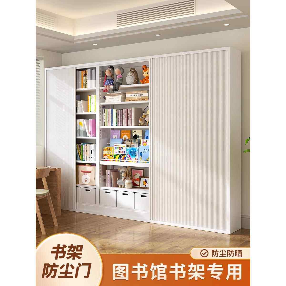 钢制书架防尘门蜂巢推拉门免打孔折叠门家用图书馆书架专用配件