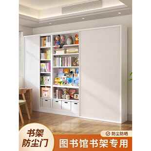 钢制书架防尘门蜂巢推拉门免打孔折叠门家用图书馆书架专用配件