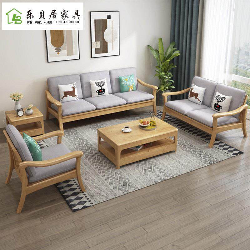 北欧实木沙发现代简约组合布艺贵妃转角沙发小户型三人位客厅家具,农用物资,其他肥料,淘宝优惠券,粉丝福利购,淘宝优惠卷