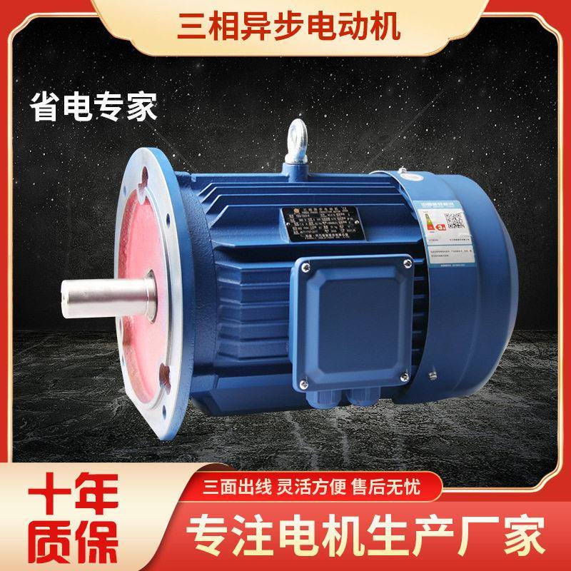 FL方力电机三相异步电动机4PB5铁壳风机速机空压机马达380V22W