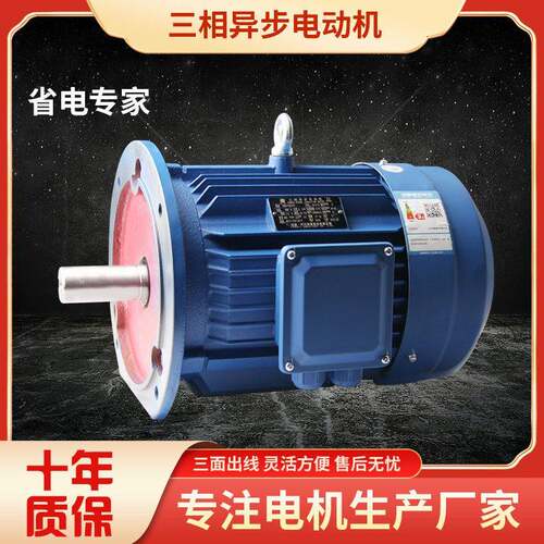 FL方力三相异步电动机6PB5铁壳风机速机空压机马达380V/3WYE2